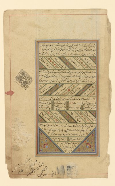 Folio from a Shahnama by Persian School